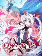 Ѫ������ʿ
