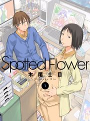 ������IF��Spotted Flower
