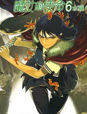 Witch Craft Works