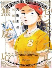 �����޷�Ӧ