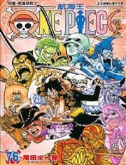 ONE PIECE������