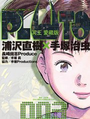 PLUTOڤ��