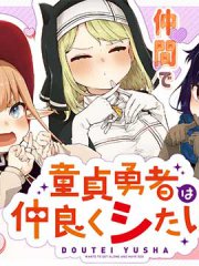 ͯ�������봦�ù�ϵ