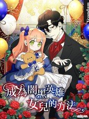 ��Ϊ霺�Ӣ��Ů���ķ���