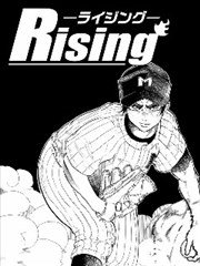 Rising