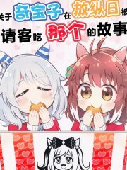 ����汦���ڷ����ձ���ͳ��Ǹ��Ĺ���