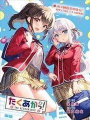 ��˰��