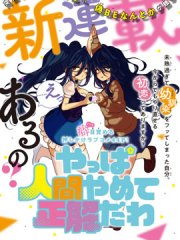 ��Ȼ��Ӧ�ò����˰�