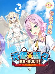 ��ʹ?���� RE-BOOT!