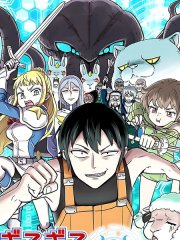 GGO Online