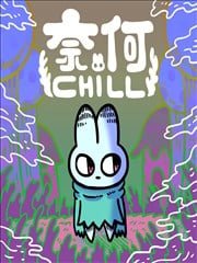�κ�chill