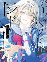 Merry Bad End�ٺϺϼ���ƪ