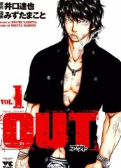 OUT