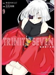 TRINITY SEVENħ����7ʹ��