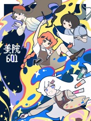 ��Ժ601