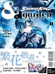ͨ��ͯ�� & a garden