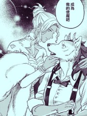 ħŮ��Ұ�� Servant Beasts