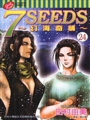 7SEEDS���ú����顫