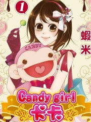Candy girl ����