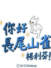 ��ã���βɽȸ�����ң�