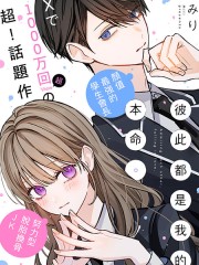 �˴˶����ҵı���