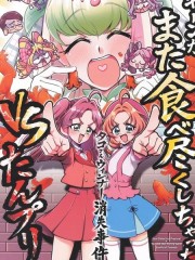 �����ĳԹ���VS����̽��֮����Ů����������ʧ�¼�
