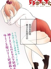 �������ӵ������ճ�