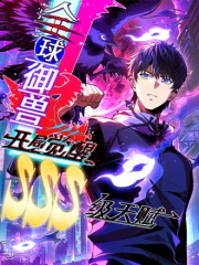 ȫ�����ޣ����־���SSS���츳