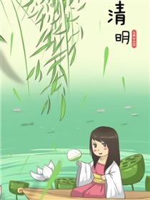 节气插画海报