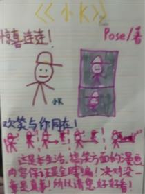 小K海报