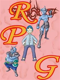 RPG漫画