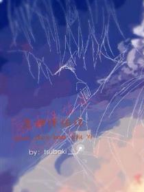 愿神保佑你海报