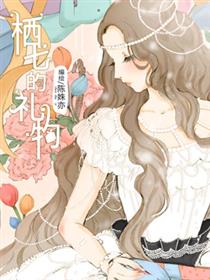 Dream漫画