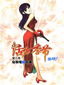 活力季节海报