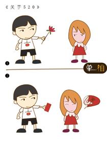 单相海报