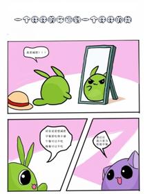 一个胖胖的你遇到一个胖胖的我漫画