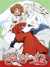 银狐漫画