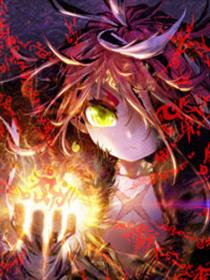完美世界漫画