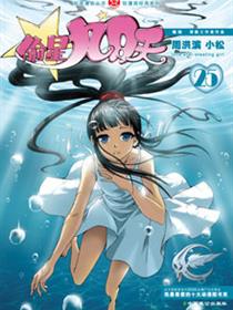 偷星九月天漫画