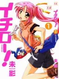 复读生漫画