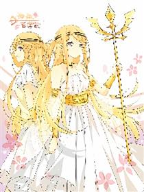 神祇留学记漫画