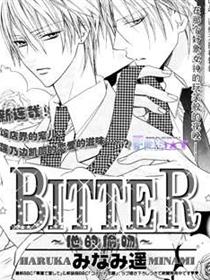 Bitter漫画