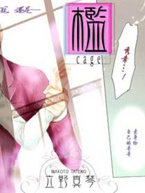 槛漫画