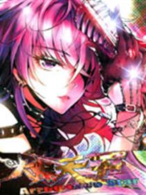 火爆天王漫画
