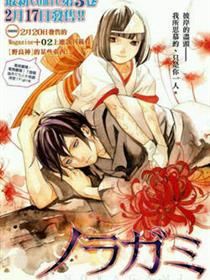 野良神漫画