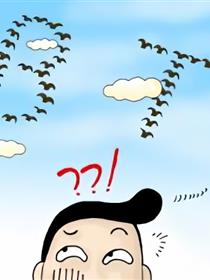 80后校园流行语漫画