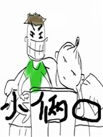 小两口海报