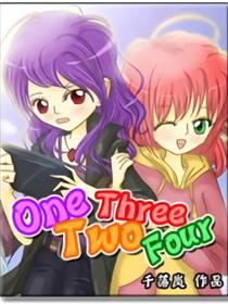 OneTwoThreeFour漫画