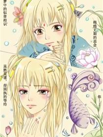 钟离赋漫画