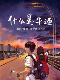 什么是牛逼海报